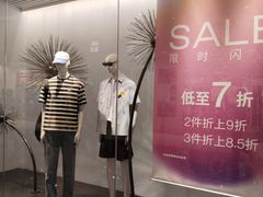 -URBAN REVIVO(西安Momopark店)