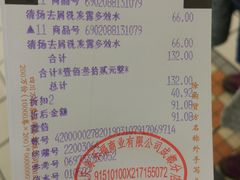 -家乐福(八宝街店)