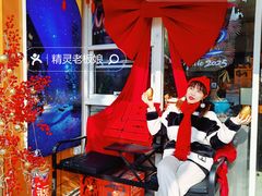 -Money Shops(愚园路店)