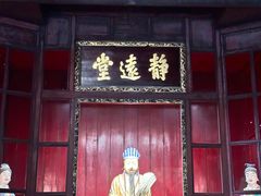 -成都武侯祠博物馆