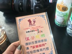 -秦云老太婆摊摊面(磁器口店)