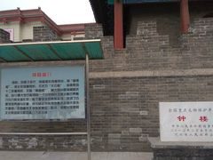 -马大刚白记包子