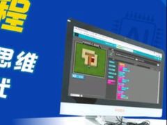-斯坦星球AI编程·机器人科创·乐高科学·信奥·思维·专注力·STEM·竞赛考级(高新区绿宝广场龙湖狮山天街学习中心)