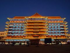 -大明幻境第一城