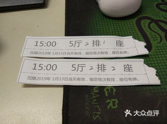 满满的座无虚席。盛龙广场四楼的影院，服务态度不错