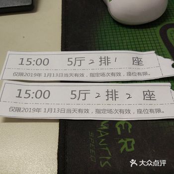 满满的座无虚席。盛龙广场四楼的影院，服务态度不错