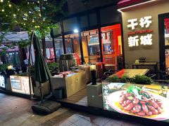 -唐力九头鸟烧烤·罗田吊锅(西云楼店)