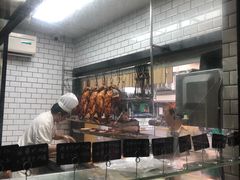 -吴苑饼家(延平路店)