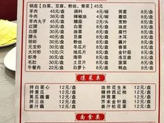 -鑫龙火锅城(青岛分店)