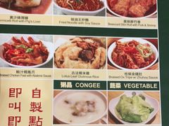 -添好运点心专门店(百老汇店)