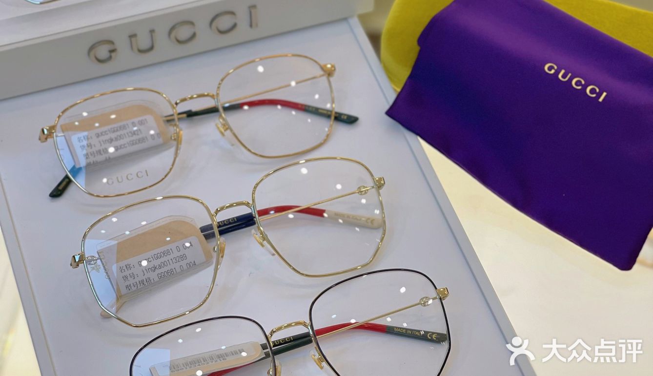 天津探店｜千元入手GUCCI眼镜🌟明星同款