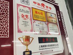 -吾介小籠館