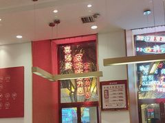 -喜家德虾仁水饺(中央大街店)