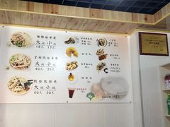 -阿叶羊杂碎(前进街店)