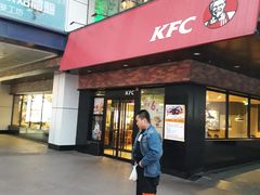门面-肯德基(金马店)