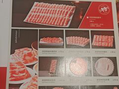 -阳坊大都涮羊肉(阳坊总店)