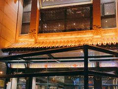 -北京老铺烤鸭(高新店)