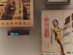 -上海体育博物馆