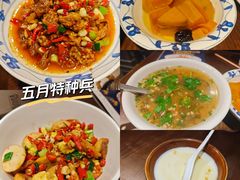 金钱蛋-八碗湘长沙市井菜(坡子街店)