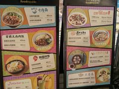 -大食代美食广场(迪士尼小镇店)