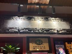 -金生隆(六铺炕店)