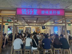 -飞洲国际广场