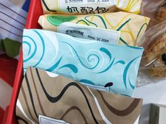 -花园饼屋·吐司蛋糕面包(星海店)