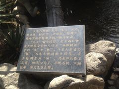-天龙八部武侠城