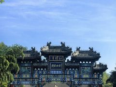-红螺寺