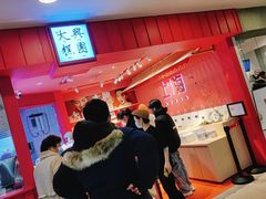 -阮大兴糕团(日月光中心店)