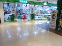 -米莱欧百货(吉利店)