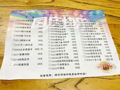菜单-老边饺子馆(中街店)