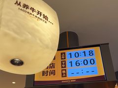 -潮发潮汕牛肉店(芳村店)