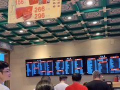 -四宜糕团店(南大街店)