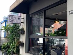 -转山咖啡(松柏社区店)