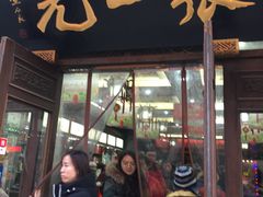 -张一元(总店)