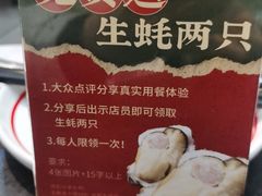 -飞尝蚝·顺德菜·鱼生(顺德总店)
