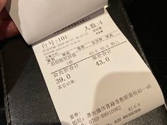 -伯顿西餐厅(厚街香榭丽店)