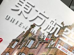 -白云机场商务旅客休息区