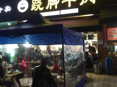 门面-杨三娘跷脚牛肉(羊子山西路店)