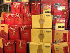 -超市发超市(学院路店)