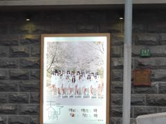 -SNH48星梦剧院