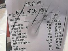 -渝乡辣婆婆·川菜 水煮鱼(中山西路店)