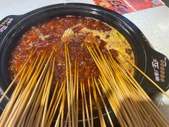 -钢管厂五区小郡肝火锅串串香(总店)