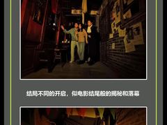 -荒岛实景沉浸密室(江汉路1店)