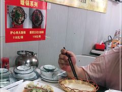 -金记大肠(瑞昌路店)