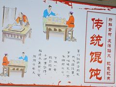 -清真马记宫廷奶酪(广渠门内大街店)