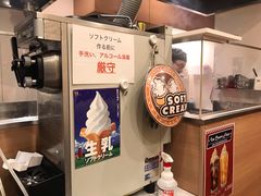 -味乃家 本店