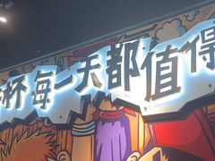 -木屋烧烤(龙岗龙城万科里店)