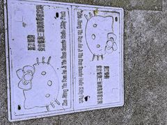 -安吉Hello Kitty乐园